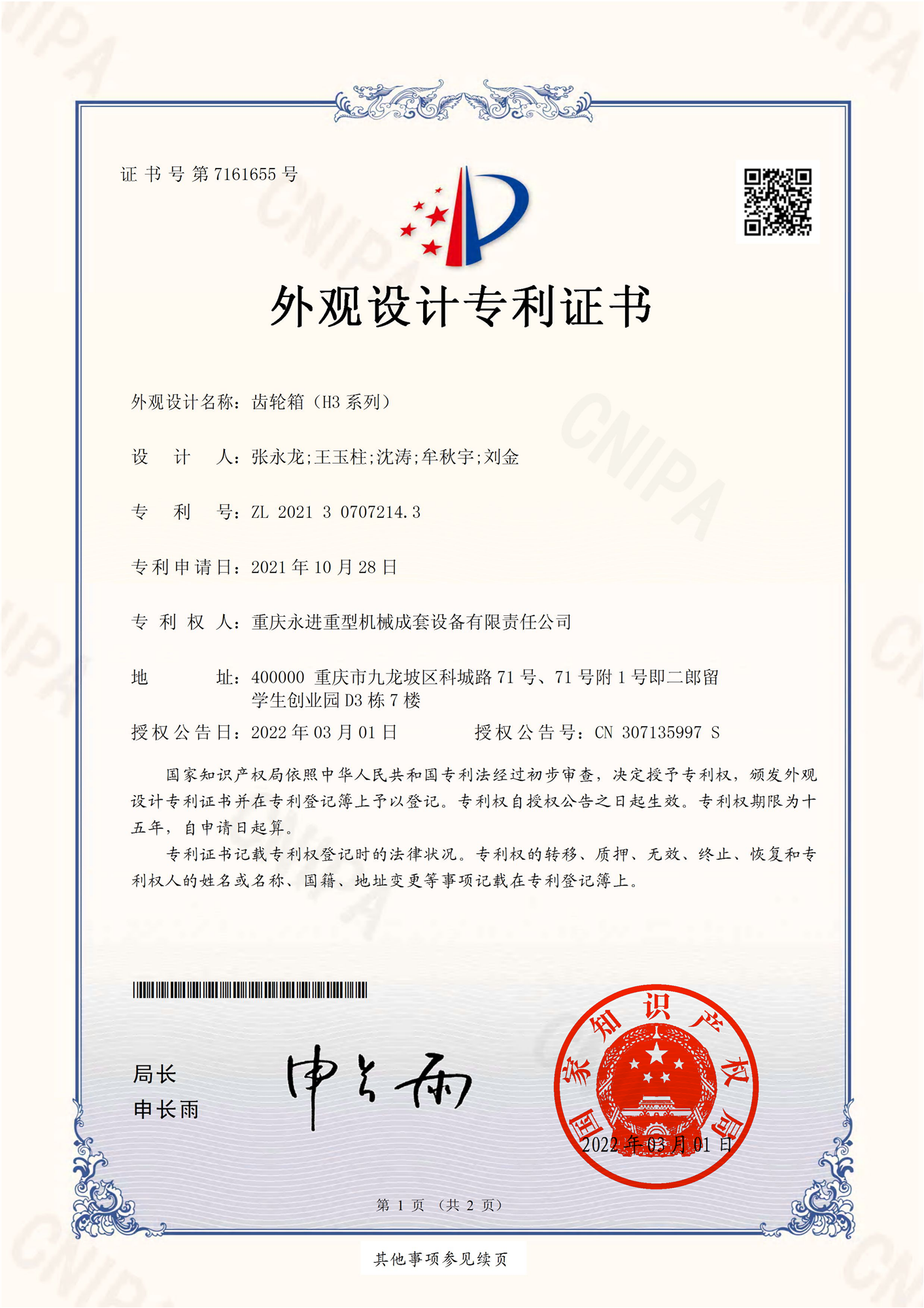 爱游戏ayx官方网站“” />
            </div>
            <!-- 翻页 -->
       
            <div class=