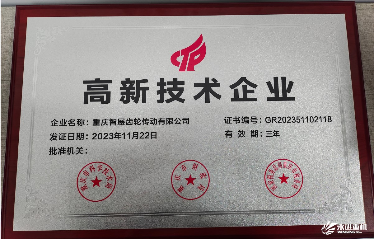 爱游戏ayx官方网站“” /><br />
</div>
            </div>
            <!-- 翻页 -->
       
            <div class=